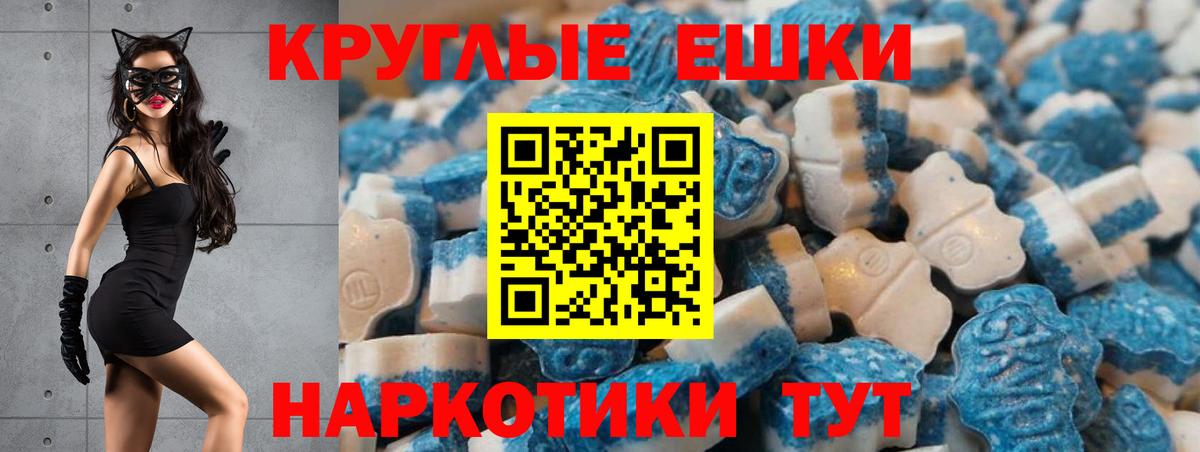 Знаменск  Экстази louis Vuitton  купить  сайты  Вход с VPN 