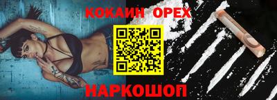 экстази Кумертау