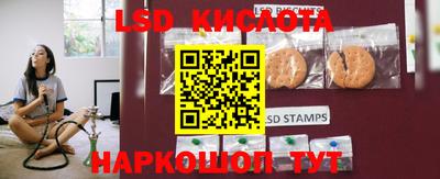 экстази Кумертау