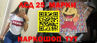 марки lsd Кулебаки