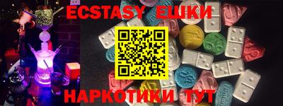 экстази Кумертау
