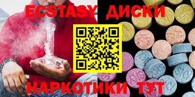 ГАЛЛЮЦИНОГЕННЫЕ ГРИБЫ Кунгур