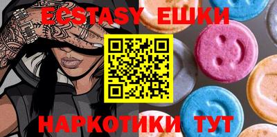 ГАЛЛЮЦИНОГЕННЫЕ ГРИБЫ Кунгур