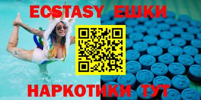 экстази Кумертау