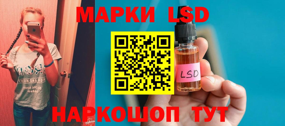 Лсд 25 экстази кислота  ЛСД экстази ecstasy  Вход с VPN  Знаменск 