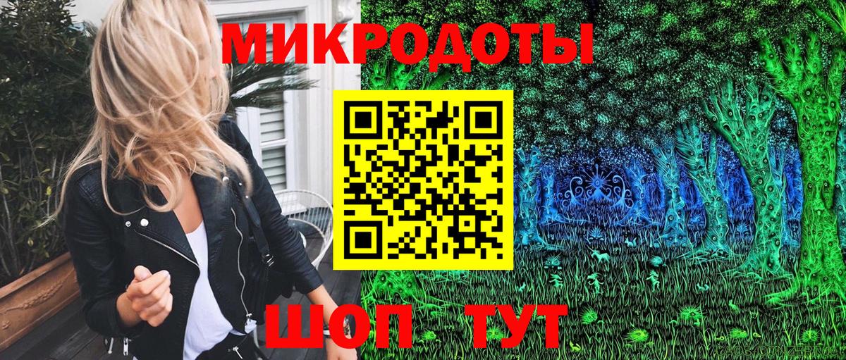 Галлюциногенные грибы MAGIC MUSHROOMS  Вход с VPN  Знаменск  Галлюциногенные грибы ЛСД 